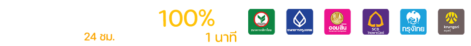 peh888